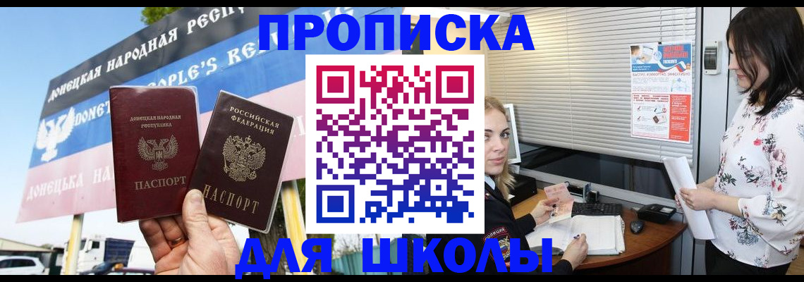 временная регистрация поиск в Сосенском